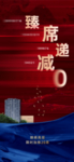 加推