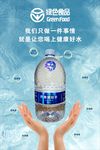 赫兹水