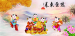 招财童子 紫气东来