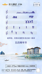 青年节微信
