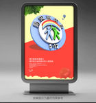 防灾减灾海报