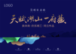 主形象
