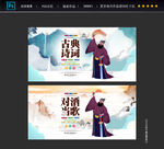 诗词