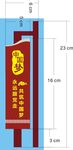 共筑中国梦