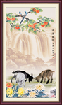三阳开泰