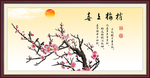 喜上眉梢