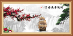 一帆风顺