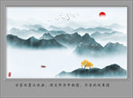 新中式山水画