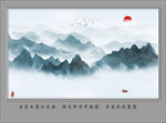 水墨山