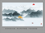 水墨山水画