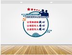 老兵之家