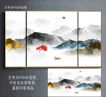 水墨山水