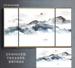 新中式山水