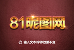 字体样机