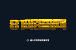 字体样机
