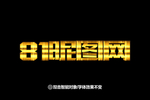 字体样机