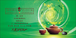 茶