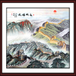 长城国画长城