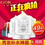 化妆品促销主图