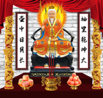 姜子牙