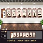 跆拳道 跆拳道文化墙