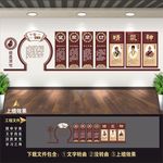 中医 中医文化 中医展板