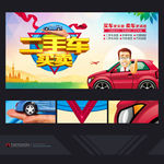 二手车