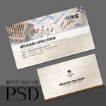 装修公司名片