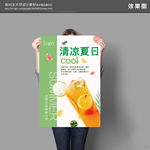 饮品海报