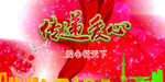 爱心
