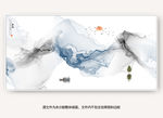 水墨画