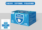 英文KN95口罩包装