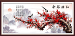 国画梅花