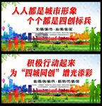 四创标兵