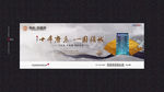 新中式顶级豪宅视觉KV