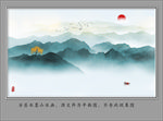 水墨山
