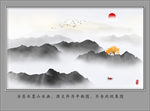 水墨山水