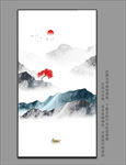 水墨山水