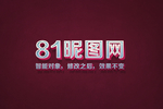 字体样式效果样机