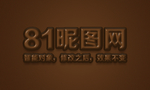巧克力字体样式效果样机