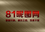 文字样式