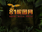电影特效字体样式效果