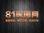 香槟色立体字体样式效果样机