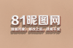 3D立体字体效果样式样机
