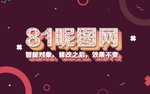 几何字体样式效果样机