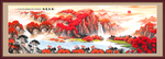 鸿运当头国画