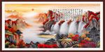 山水国画山水画