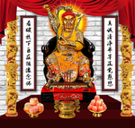 监斋菩萨