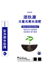 包装袋展开图