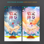 婚戒